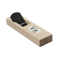 ナシモト工業 越翁 超仕上替刃式鉋 70mm 寸八 微調整付 20570 1個