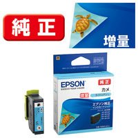 エプソン (EPSON) ICLC79A1(竹) 純正インクカートリッジ ライトシアン