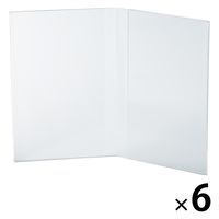 まとめ買いセット】無印良品 アクリルピクチャーフレーム 大 B2サイズ