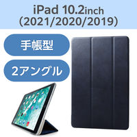 ブレントヘブン Brenthaven Rugged キーボードケース iPad 第10世代