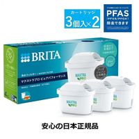 ブリタ（BRITA）浄水器 マクストラプロ 交換用フィルター 1箱（3個入