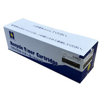 キヤノン（Canon）用 リサイクルトナー カートリッジ318/418タイプ