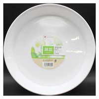 ポニー化成工業 植木鉢皿 深型 8号 490610 1セット(10個入)（直送品