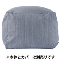 無印良品 体にフィットするソファ用綿デニムカバー ネイビー 良品計画