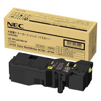 NEC 純正トナー PR-L9110C-11 イエロー 1個 - アスクル