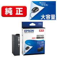 エプソン (EPSON) ICBK70L(さくらんぼ) 純正インクカートリッジ