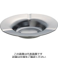 テラモト 卓上灰皿 STー015 150φ皿型 SU2920150 1個（直送品） - アスクル