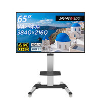 設置込】JAPANNEXT 50インチワイド4K液晶モニター 純正スタンドセット