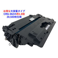 キヤノン（Canon） 純正トナー カートリッジ042VP CRG-042VP モノクロ