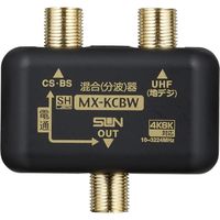 マスプロ電工 UHF・BS・CSブースター 25 35 45dB型 UBCBW45SS 1個