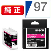 エプソン（EPSON） 純正インク ICLGY97 ライトグレー 1個 - アスクル