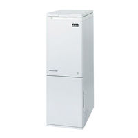 静岡製機 白米計量保冷庫 愛妻庫 KSX-31 1台（直送品） - アスクル