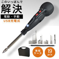 エスコ DC14.4V(1/2”DR) インパクトレンチセット(充電式) EA813PD-101B