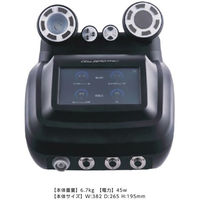 じぶんdeエステ CELLZERO FAST 4582697780022 1台（直送品） - アスクル