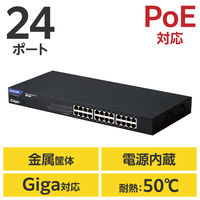 スイッチングハブ 8ポート ギガ PoE LANハブ 電源内蔵 ループ検知 3年