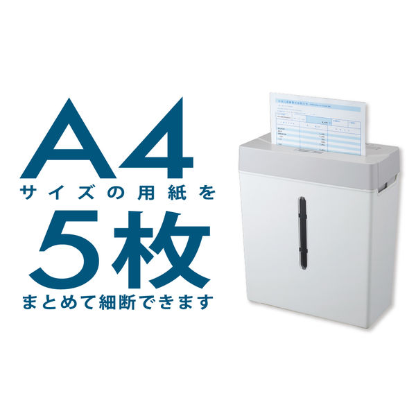 NSE-HSC01 クロスカットシュレッダー ナカバヤシ 時短ハイスピード