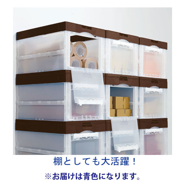 折りたたみコンテナ】 アスクル 「現場のチカラ」 扉付き折りたたみ