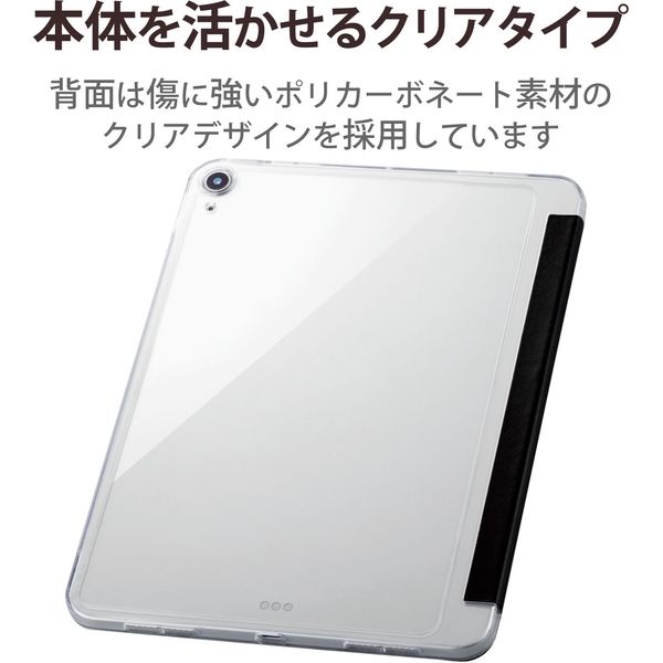 iPad Air (M2) 11インチ/第5世代(2022) ケース 背面クリア TB