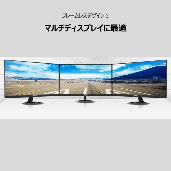 ASUS 21.5インチ ワイド液晶モニター VZ229HE-J 1台 - アスクル