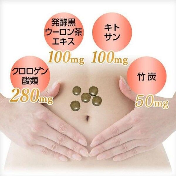 黒のカロリー気にならないサプリ 1セット（1袋（150粒入）×5