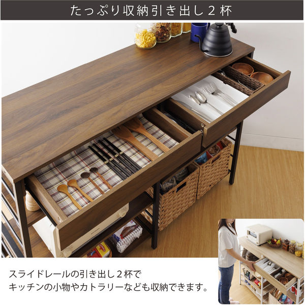 軒先渡し】Sunharvest レンジ収納カウンター 引き出し付き ダーク