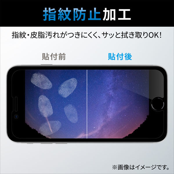 iPhone14/13/13 Pro フィルム アンチグレア ブルーライトカット 指紋