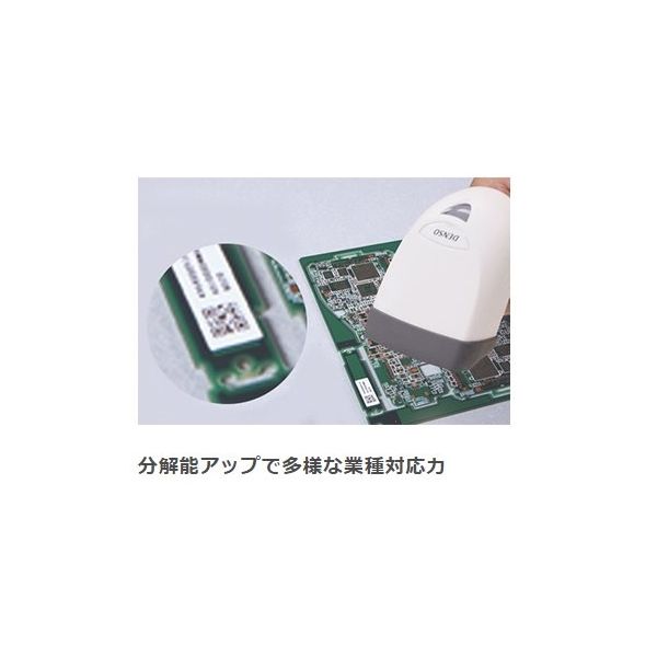 デンソー バーコードハンドディスキャナ USB接続 ホワイト AT20B-SM(U