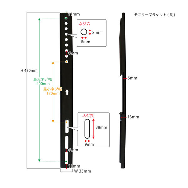 スタープラチナ テレビ壁掛け金具 TVセッター壁美人FR300 ブラック 23