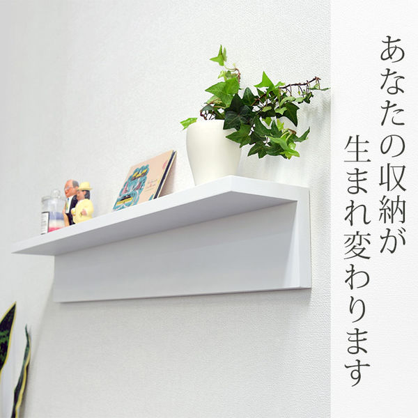 スタープラチナ 壁美人シェルティシリーズ L字シェルフ ロングタイプ