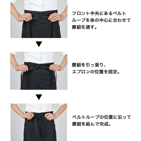 住商モンブラン サロンエプロン 黒 フリーサイズ 9-1600 1枚 - アスクル
