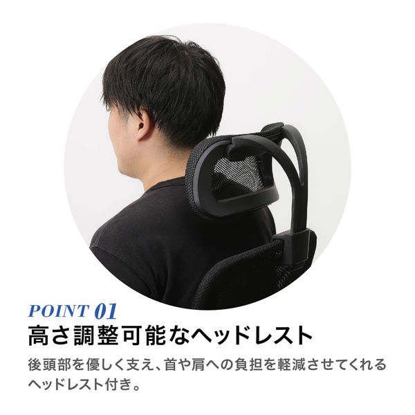 不二貿易 ヘッド付アームアップチェア ARP-01 ブラック 35424 1脚