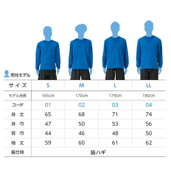 長袖Tシャツ】glimmer ドライロングスリーブTシャツ ネイビー S 00304