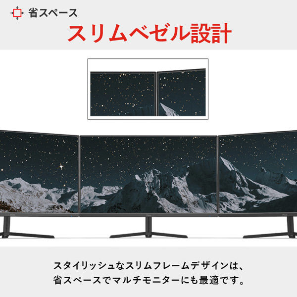 Pixio ゲーミングモニター 23.8インチ 180Hz IPS ホワイト PX248PPWH-O