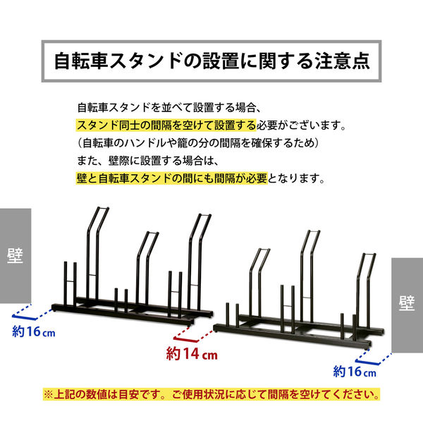 遠藤ワークス 頑丈自転車スタンド 3台用 2個セット EX201-03T 1個