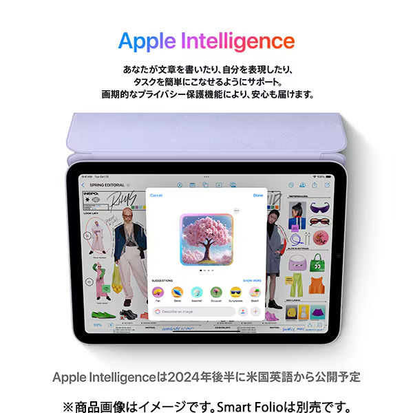 Apple iPad mini 8.3インチ （A17 Pro） Wi-Fi 256GB スペースグレイ 1