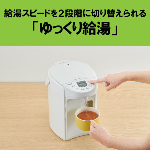 タイガー魔法瓶 VE電気ポット 3L PIQ-G300KC 1台 - アスクル