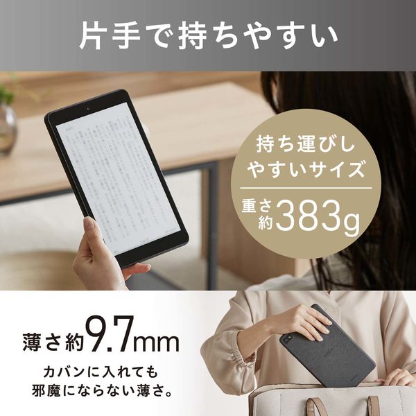 アイリスオーヤマ 8インチ タブレット TE084M4V1-B 1台 - アスクル