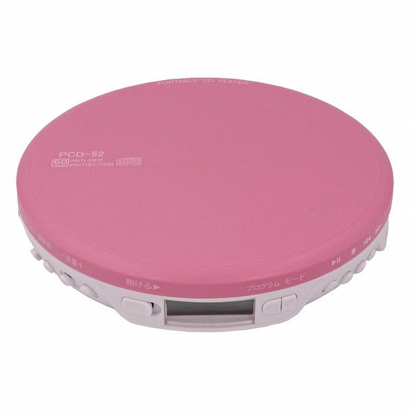 廣華物産 ポータブルCDプレーヤー PCD-52P 1台 - アスクル