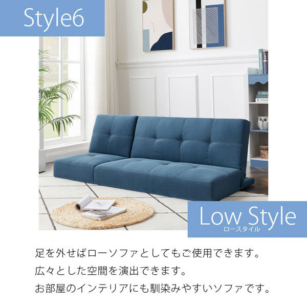 軒先渡し】URBAN 6WAY ソファベッド ブルー JH-116N-BL 1台（直送品