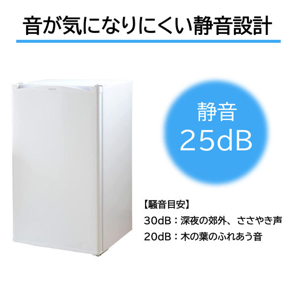 YAMAZEN 冷蔵庫 92L 1ドア 右開き 耐熱性天板 庫内温度7段階調節 静音