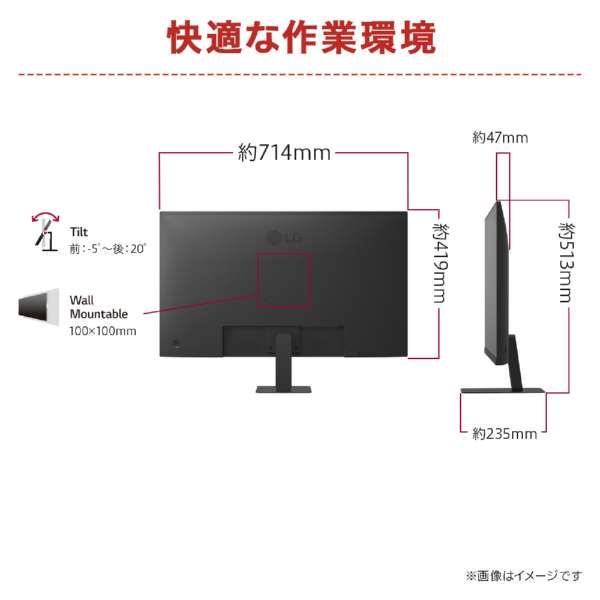 LG Electronics Japan 31.5インチ 液晶ディスプレイ(2560x1440/IPS