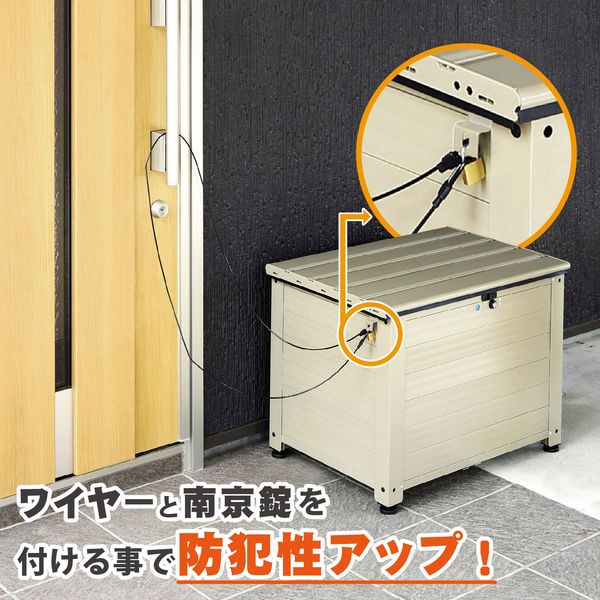 グリーンライフ(GREENLIFE) アルミベンチ型宅配ボックス 幅700×奥行465