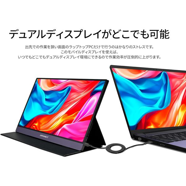JAPANNEXT 15.6インチ タッチ機能搭載モバイルモニター JN-MD