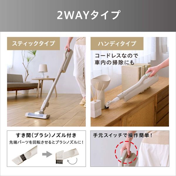 アイリスオーヤマ 掃除機 超軽量 紙パック コードレス 自走式 2WAY