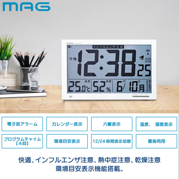 ノア精密 エアサーチメルスター 置き掛け時計 [電波 チャイム 温湿度