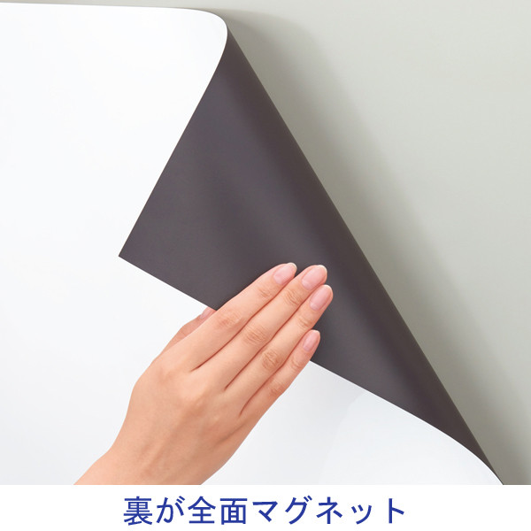 マグエックス 薄型マグネットホワイトボードシート 900×600mm MSHU