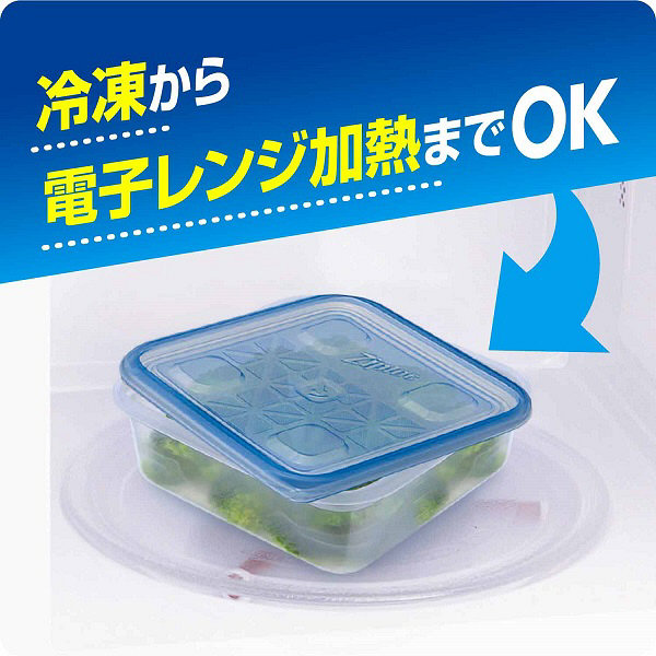 ジップロック コンテナー 食品保存容器 正方形 1100ml 冷凍・電子