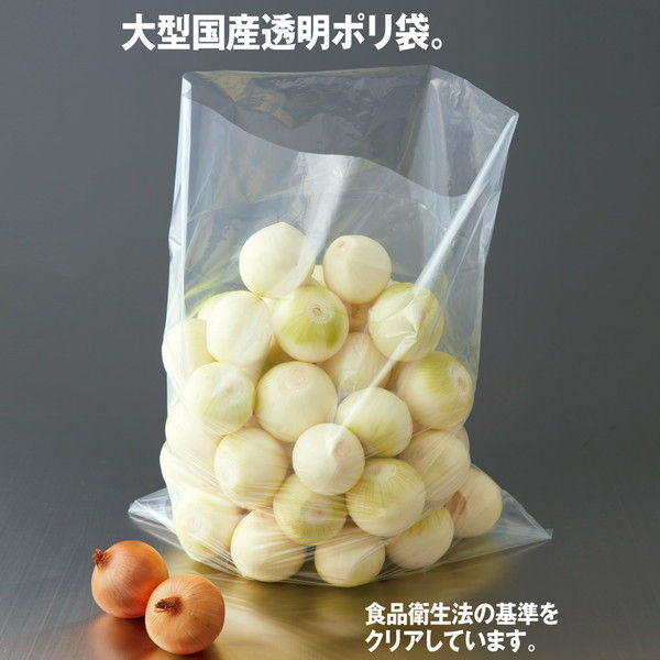 タイヨーのポリ袋（規格袋） LLDPE・透明 0.04mm厚 大型サイズ 50号