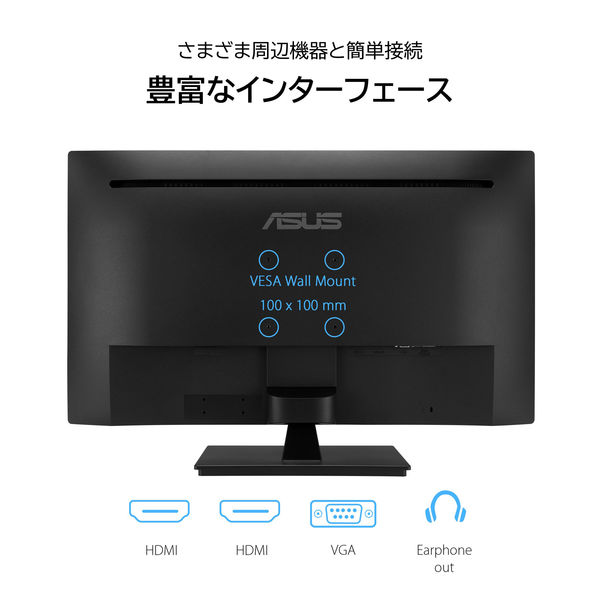 ASUS ディスプレイ 31.5型 VA329HE ASUS VA329HE モニター・ディスプレイ [31.5型ワイド／IPS／グレア