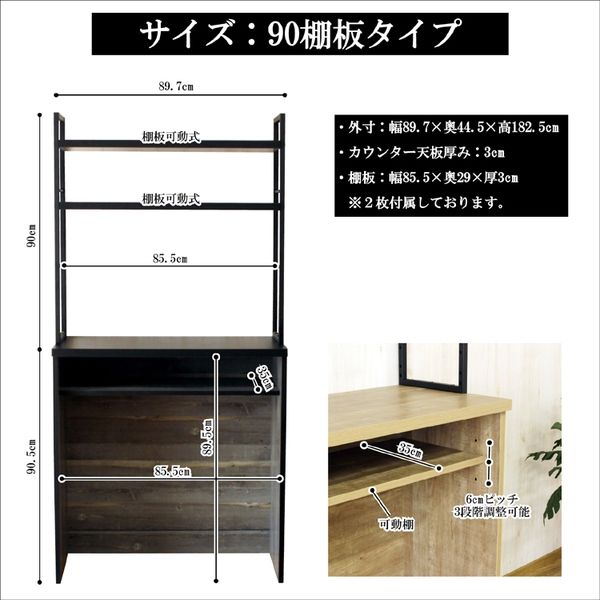 軒先渡し】後藤家具物産 カップボード 棚板タイプ 幅900×奥行450×高さ